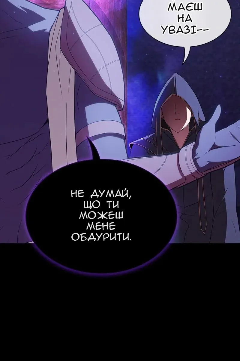Сторінка 42