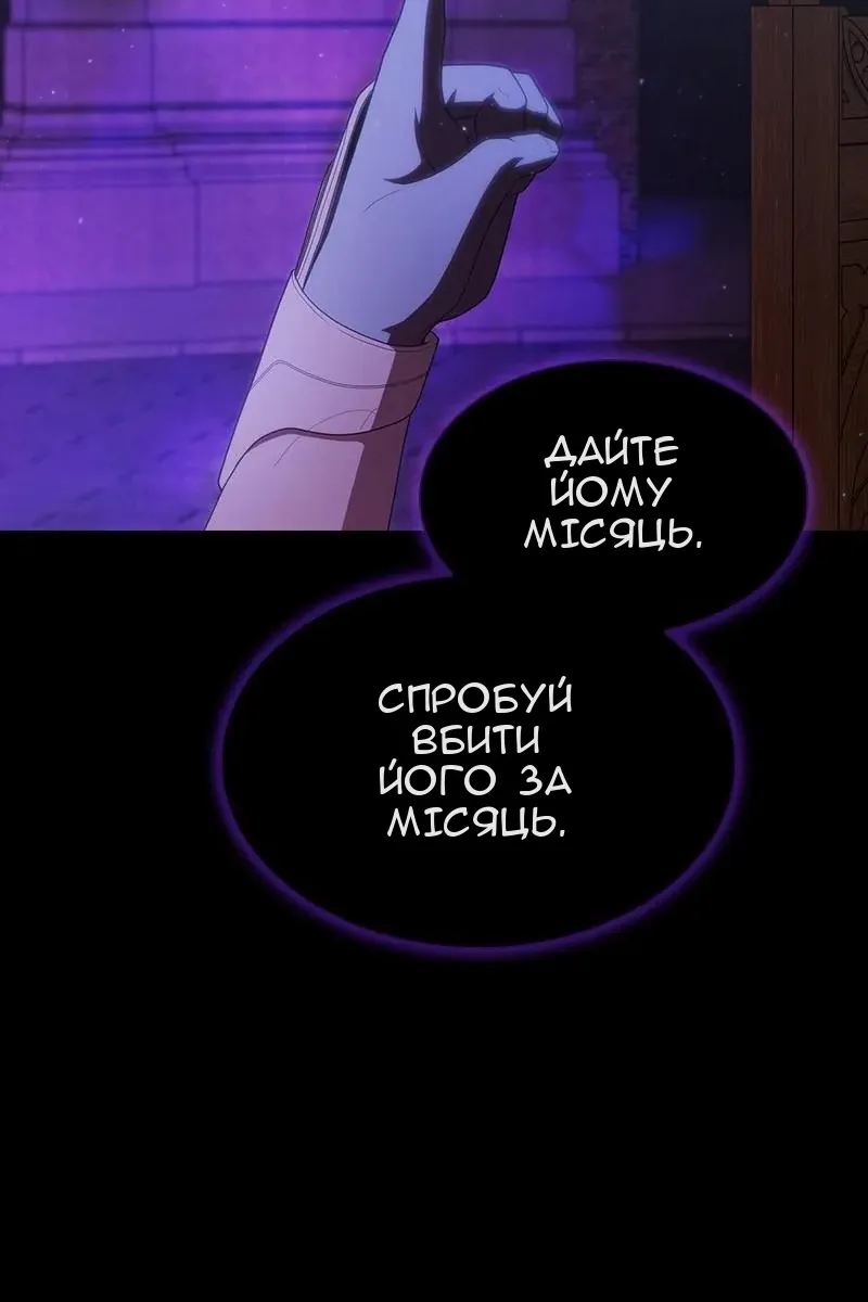 Сторінка 48
