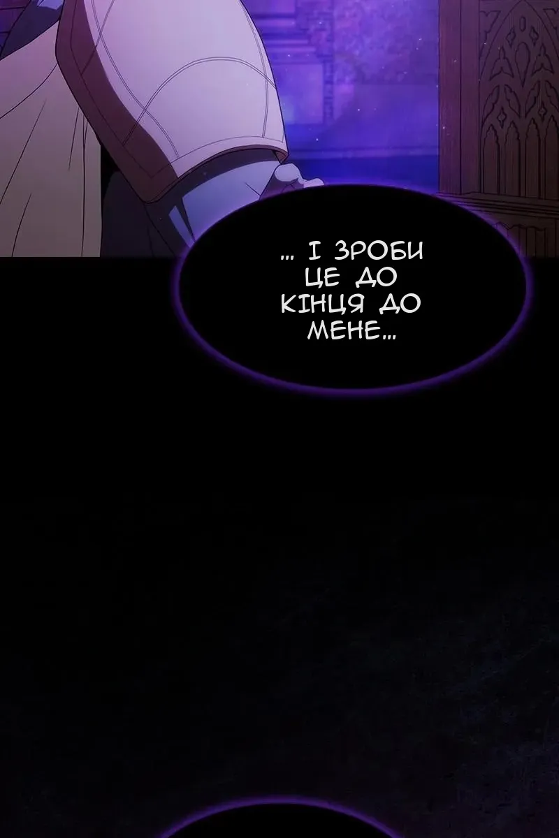 Сторінка 51