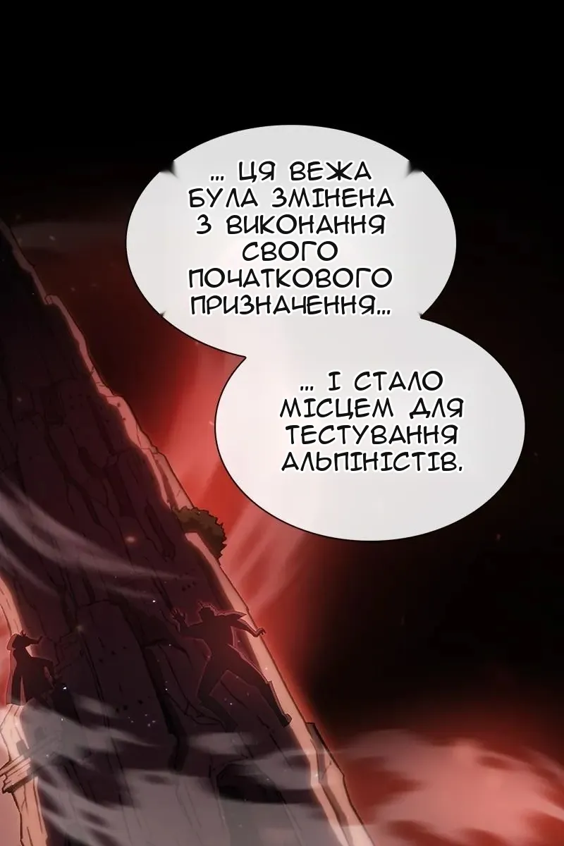 Сторінка 56