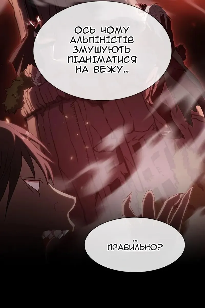 Сторінка 57