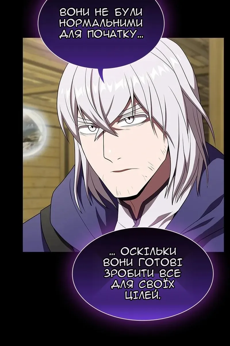 Сторінка 61