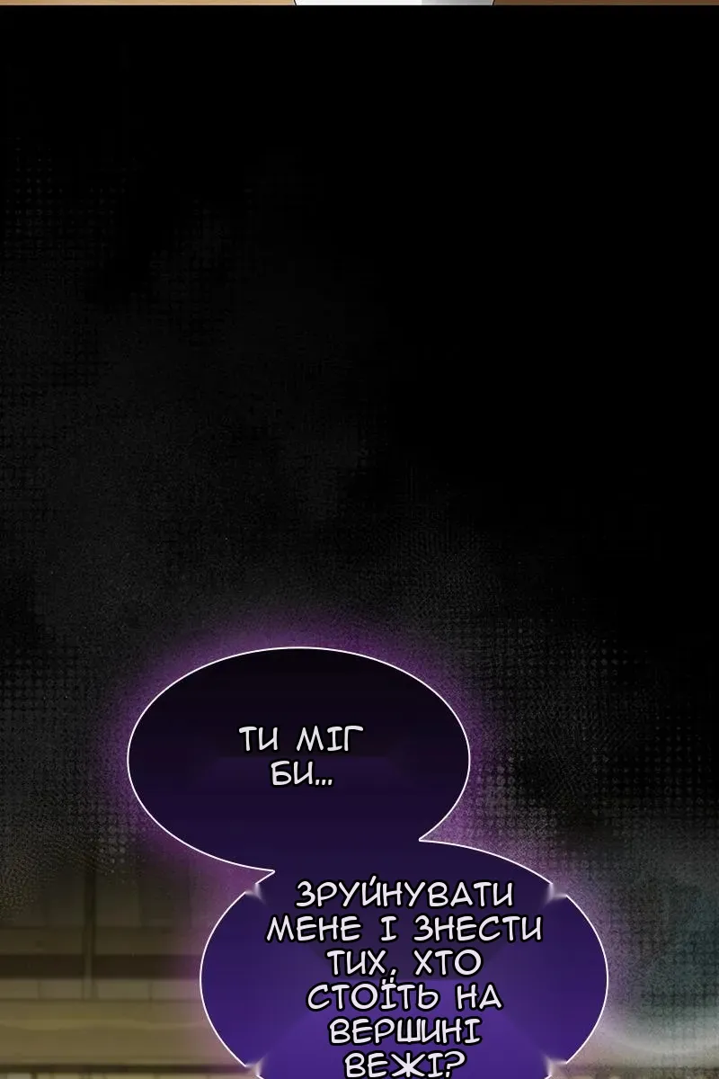 Сторінка 63