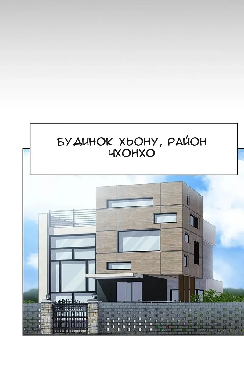 Сторінка 66