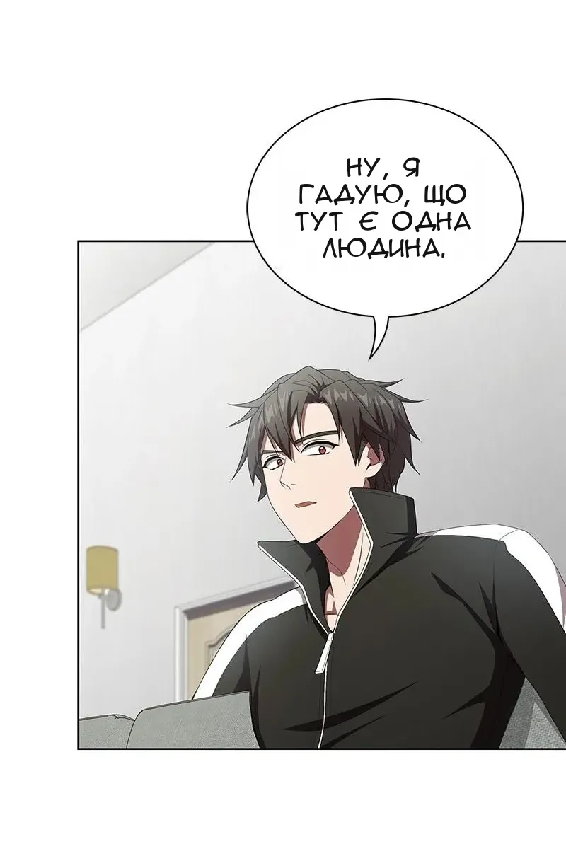 Сторінка 68