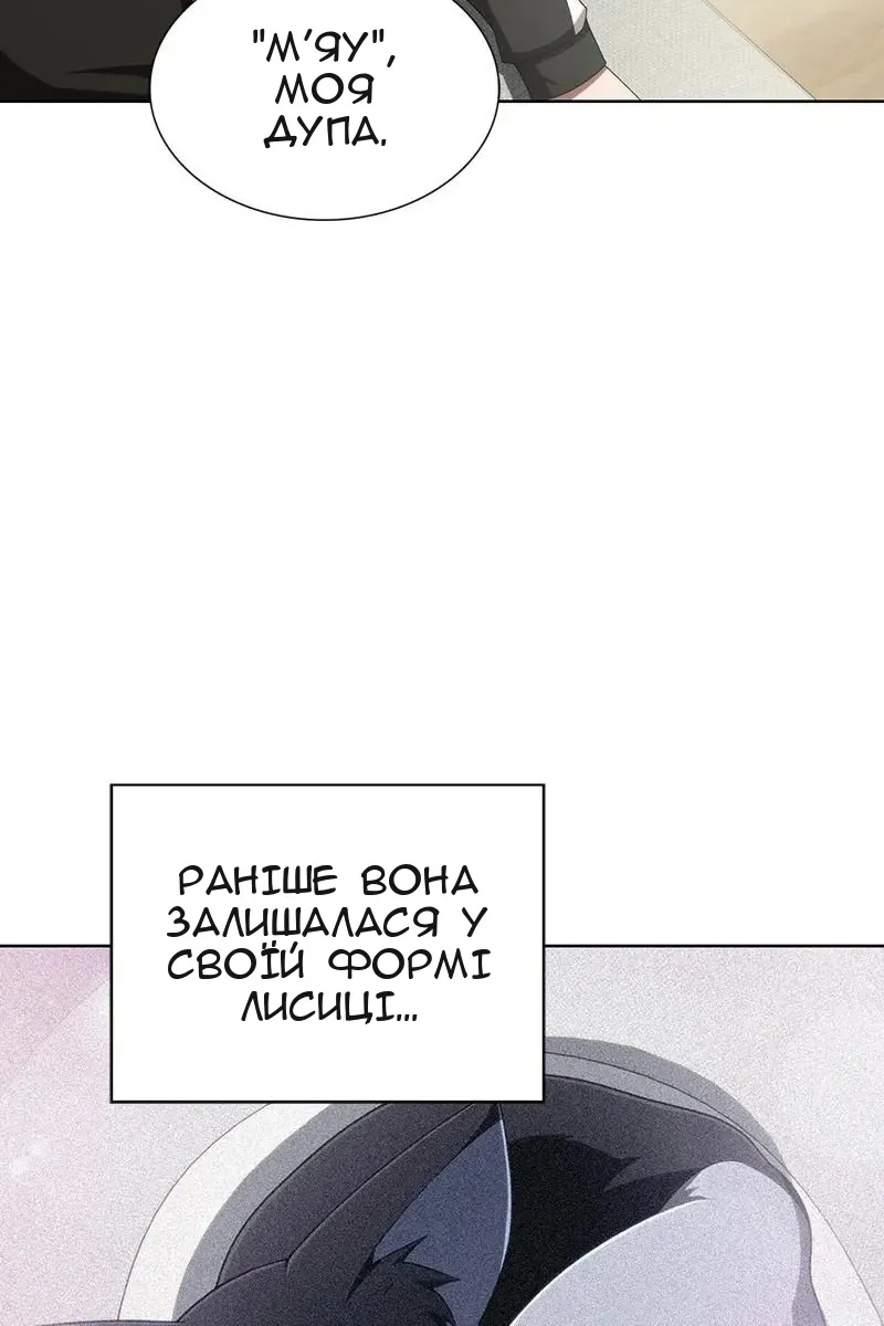 Сторінка 70