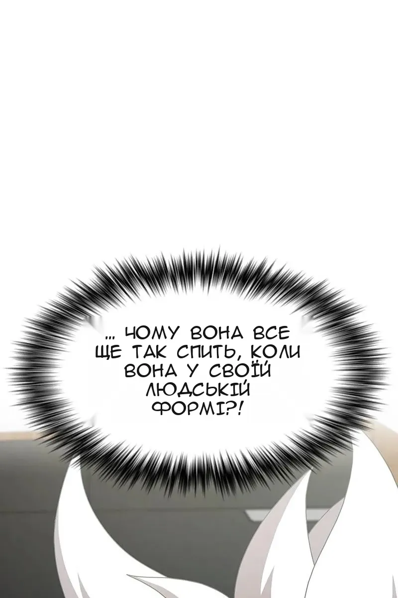 Сторінка 72