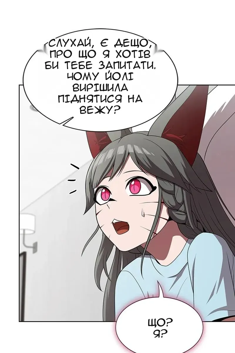 Сторінка 76