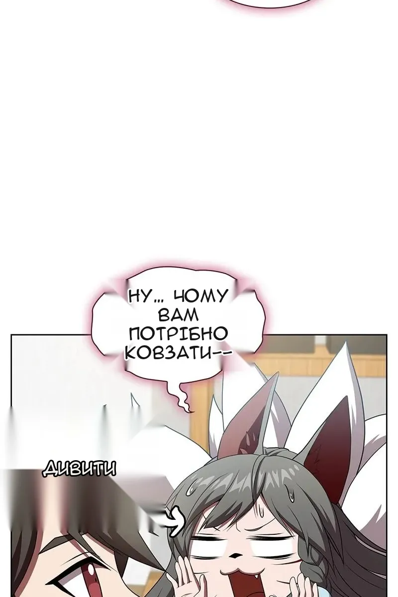 Сторінка 77