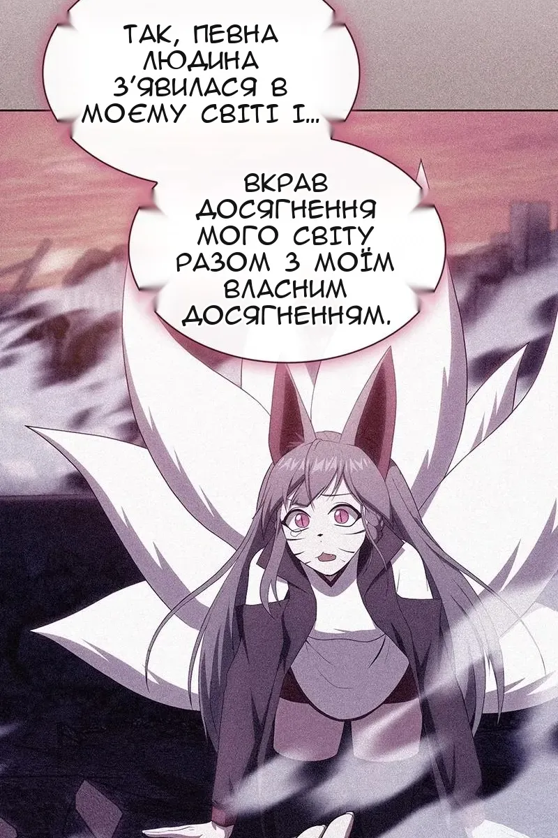 Сторінка 80
