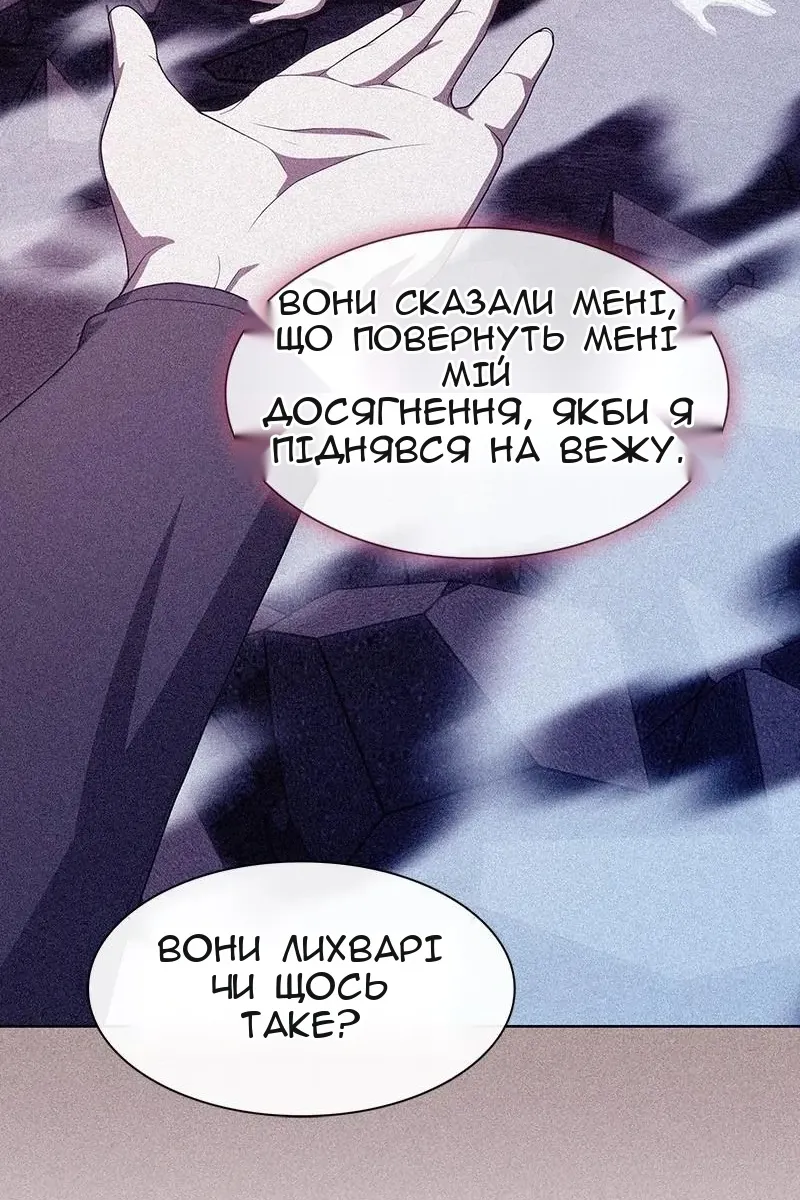 Сторінка 81