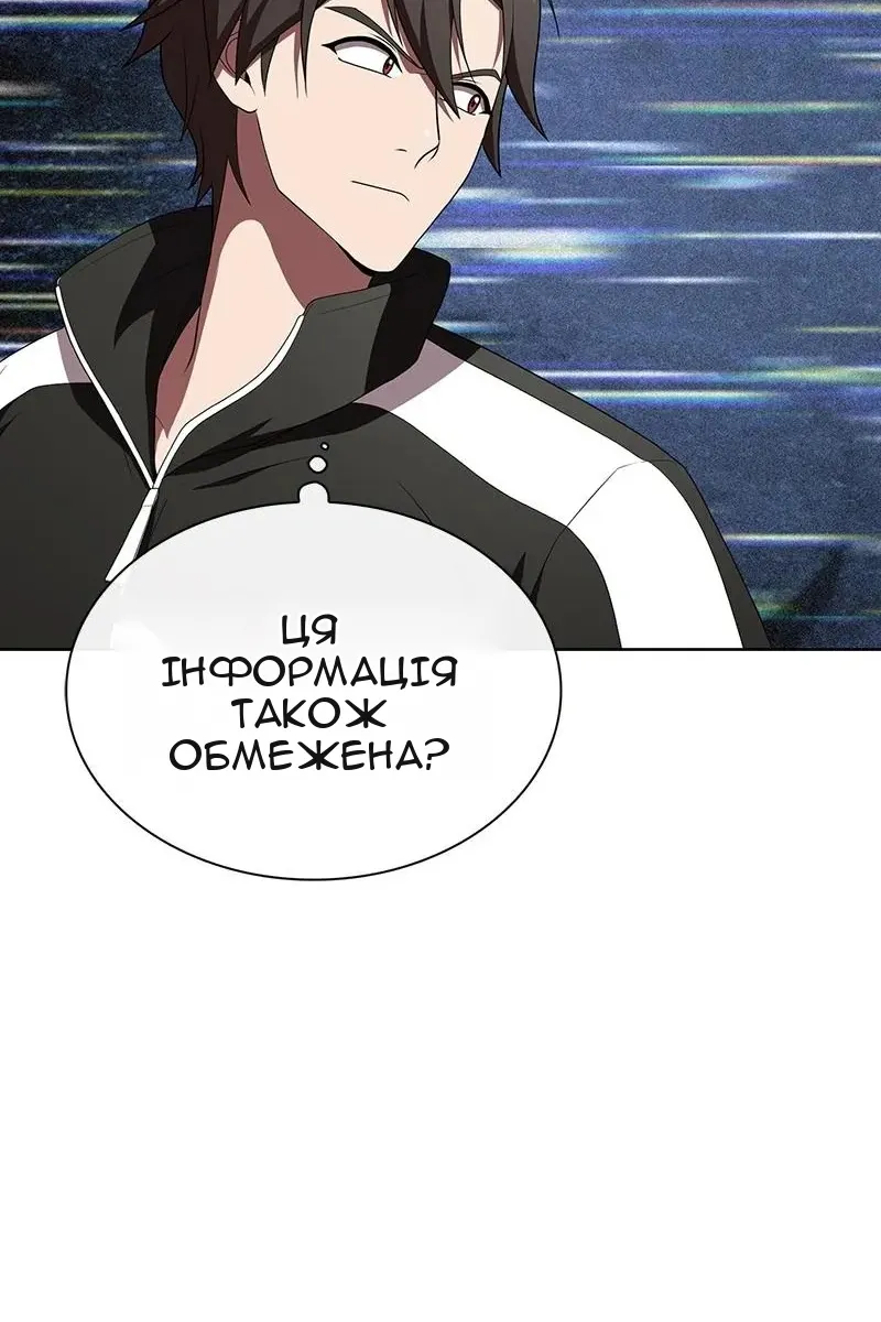 Сторінка 83