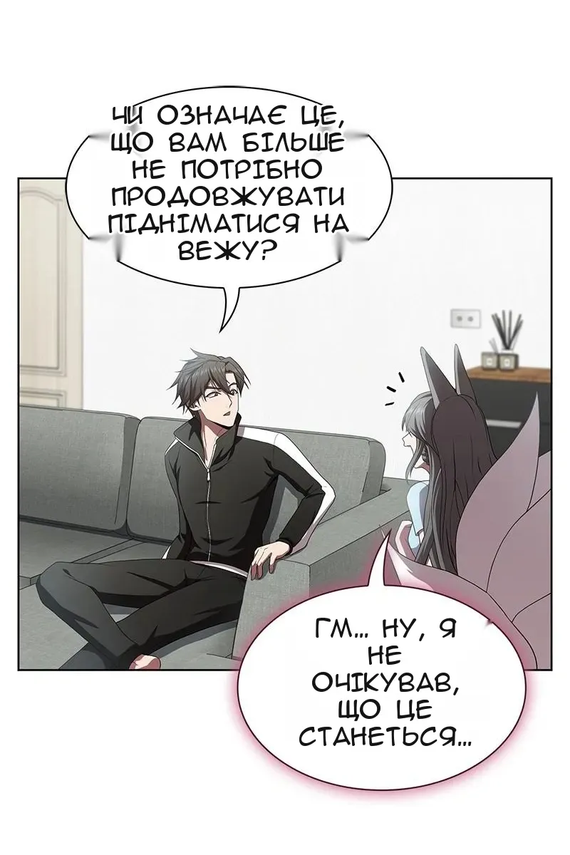Сторінка 84