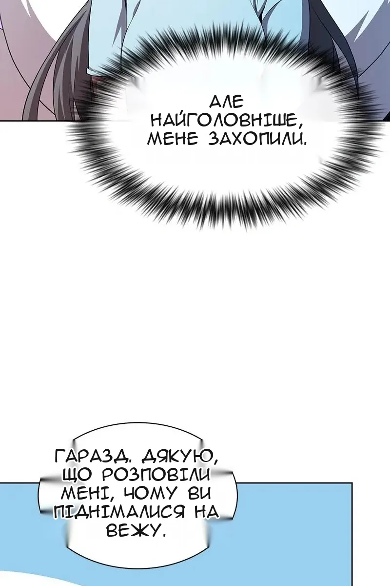 Сторінка 86