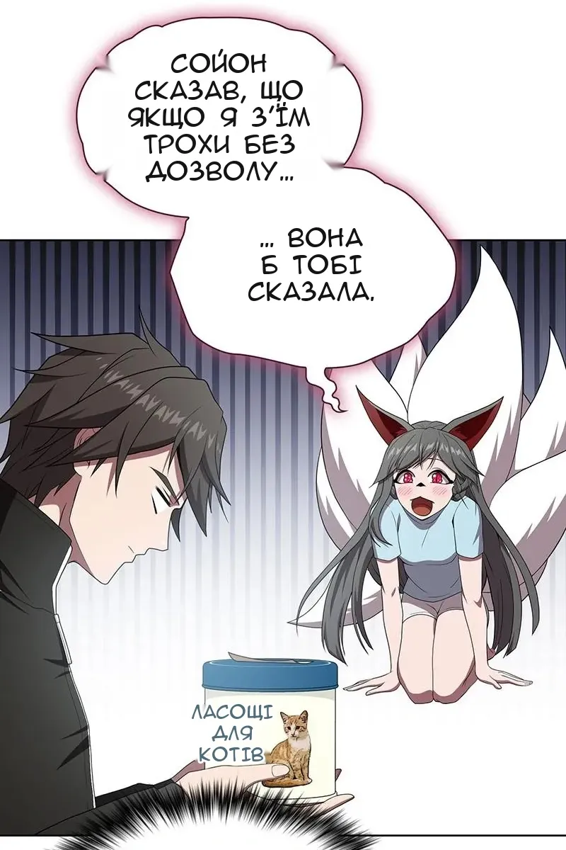Сторінка 94