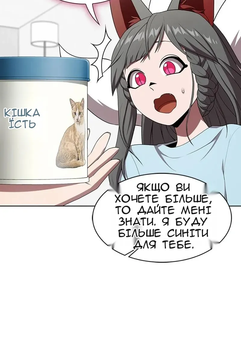 Сторінка 96