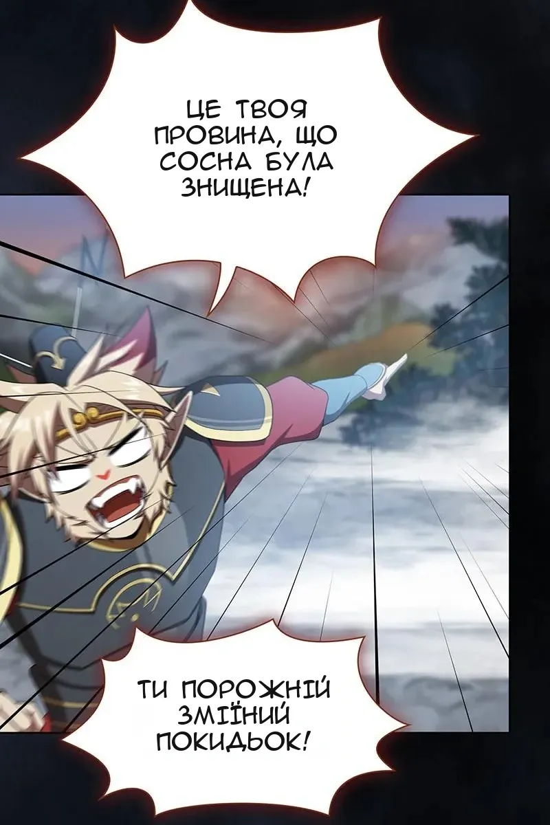 Сторінка 102