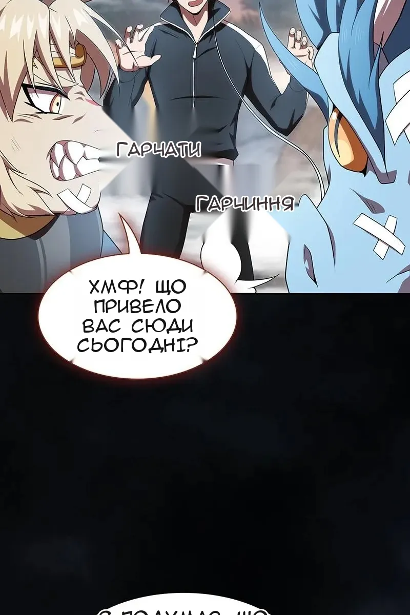 Сторінка 109