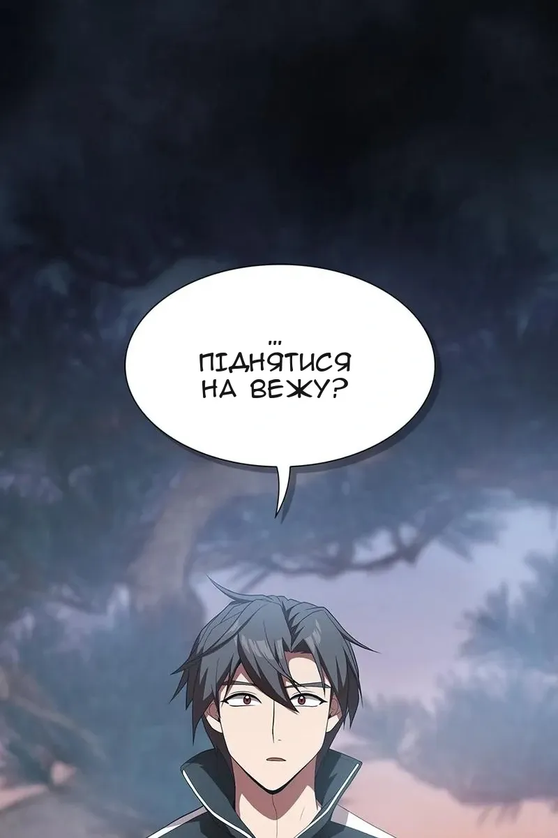 Сторінка 112