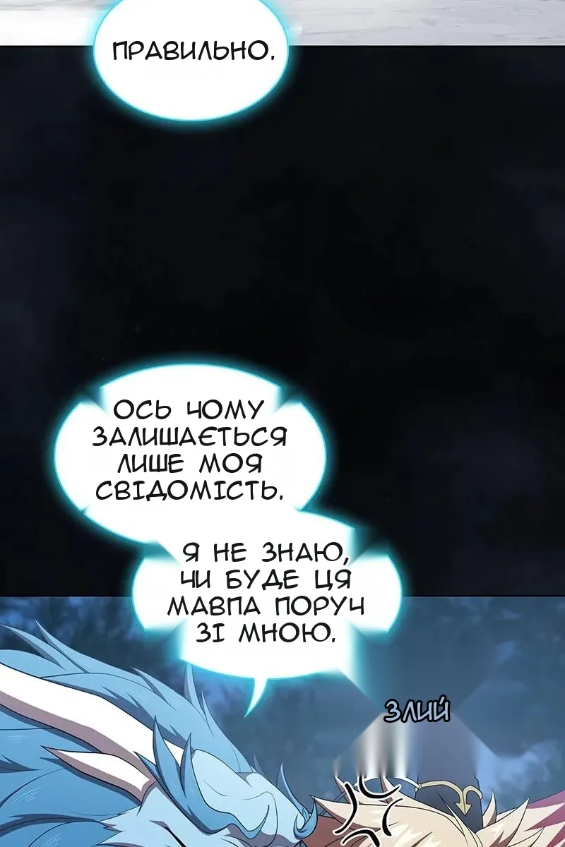 Сторінка 3