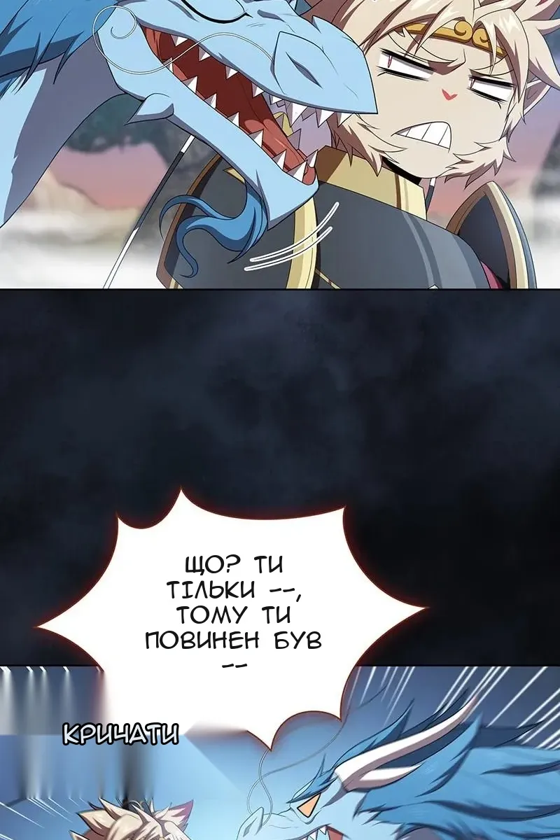 Сторінка 4