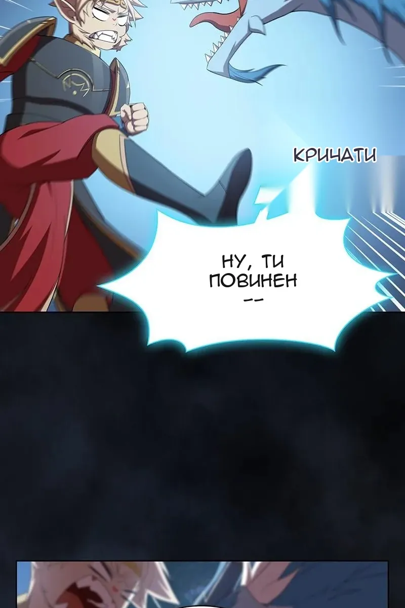 Сторінка 5