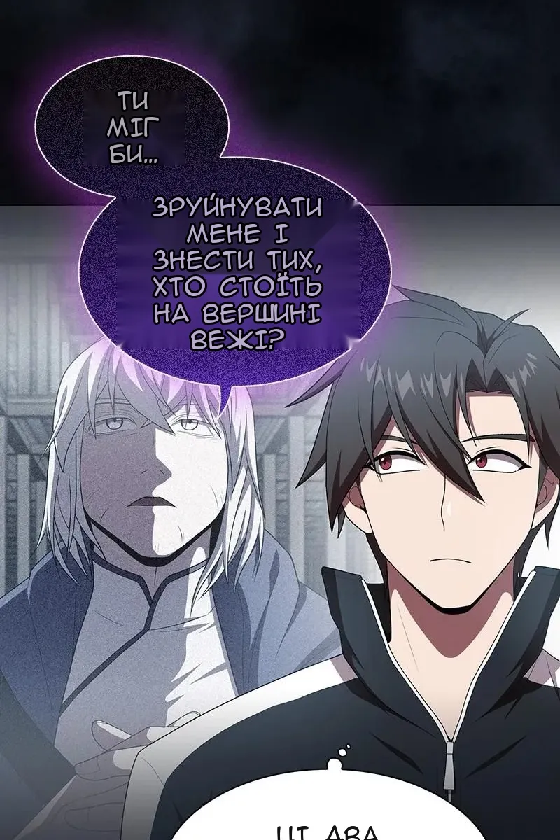 Сторінка 8