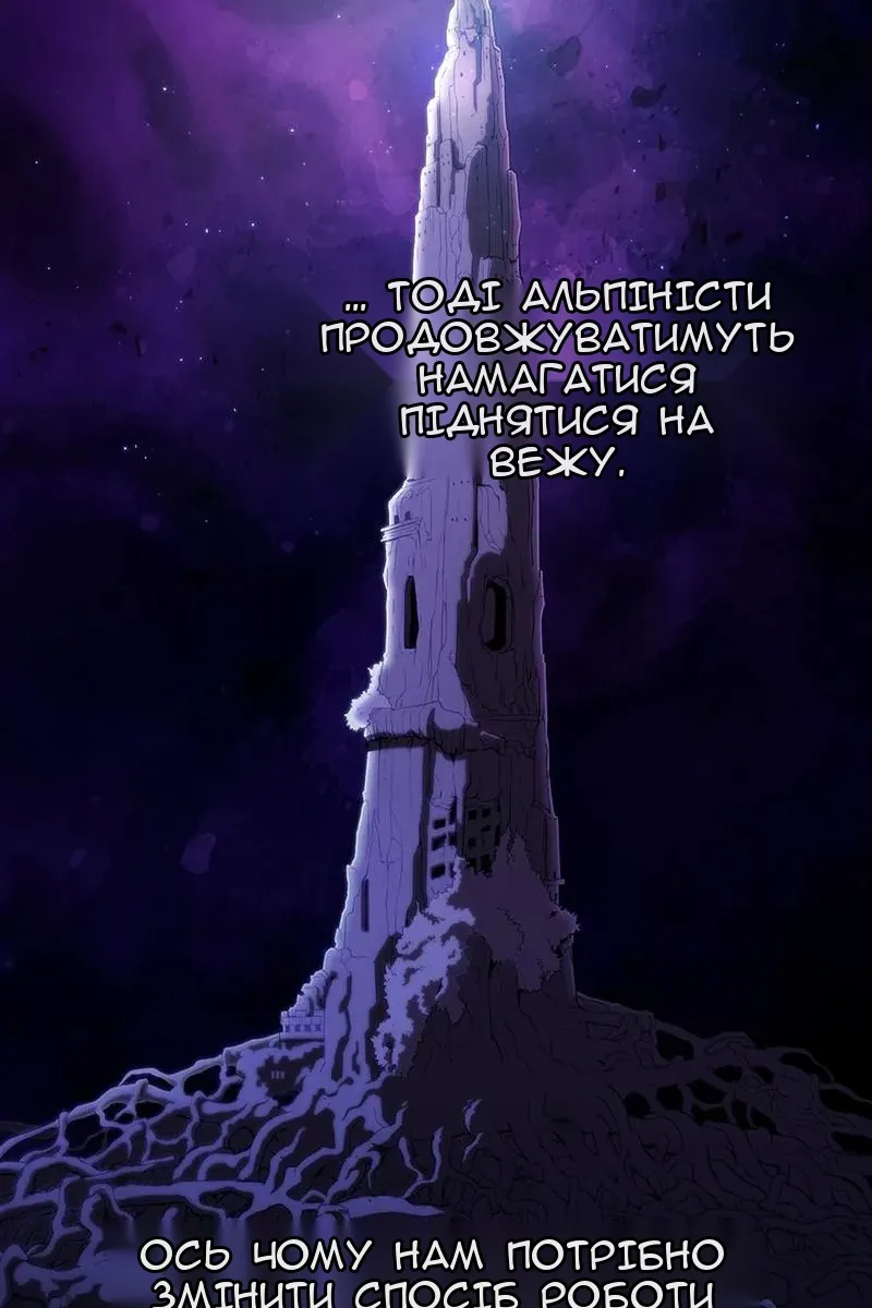 Сторінка 10