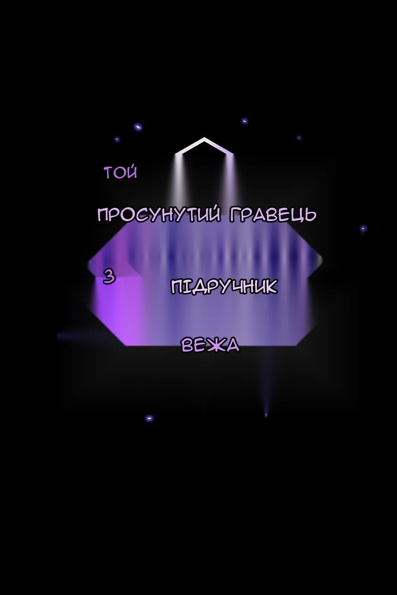 Сторінка 13