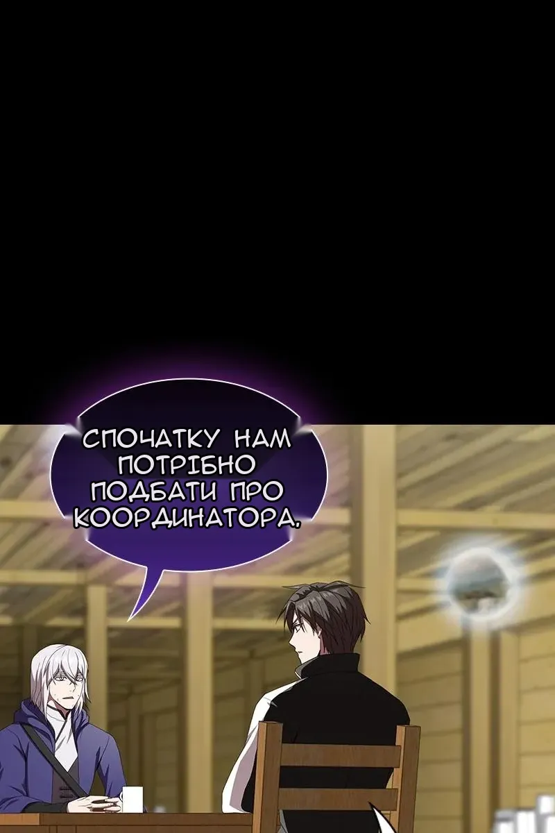 Сторінка 14
