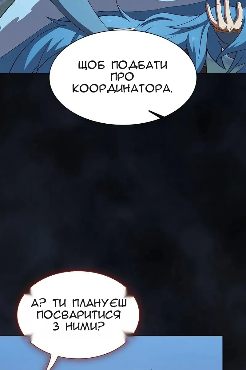 Сторінка 21