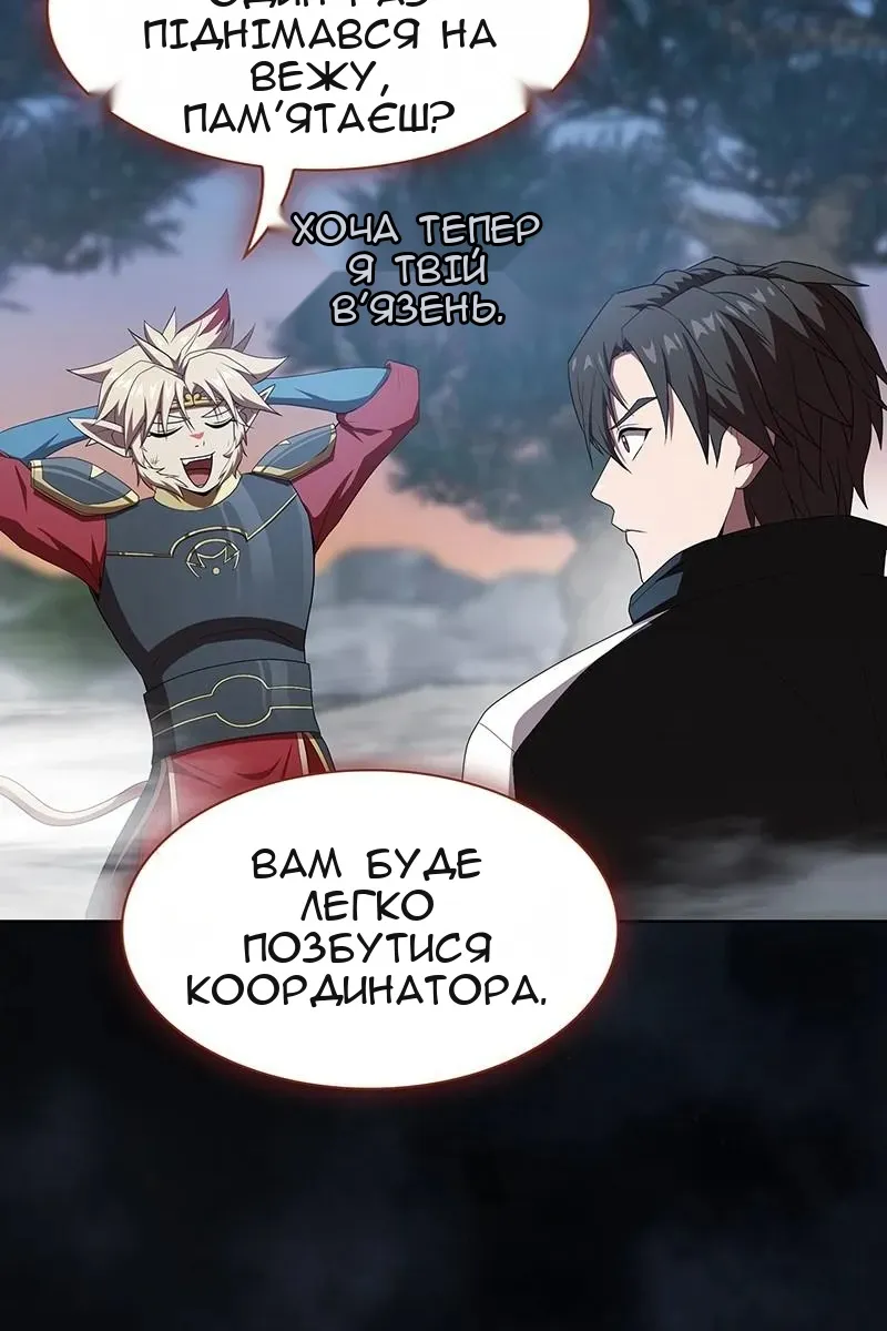 Сторінка 23