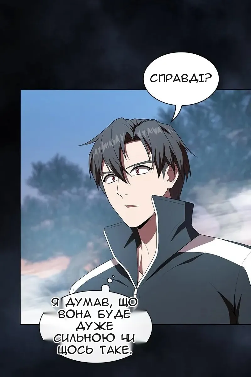 Сторінка 24