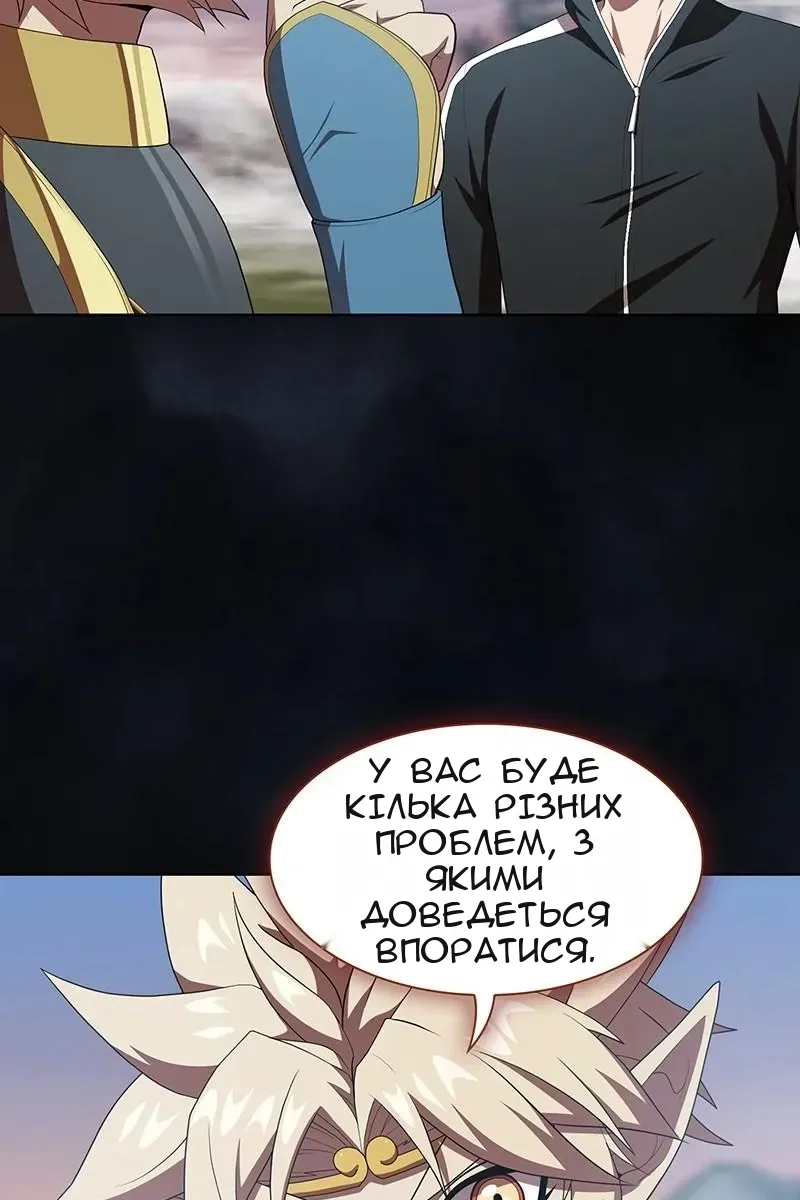 Сторінка 26
