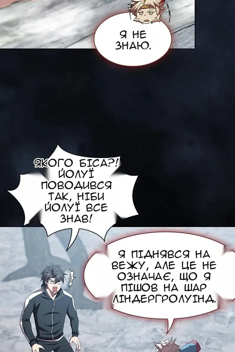 Сторінка 30
