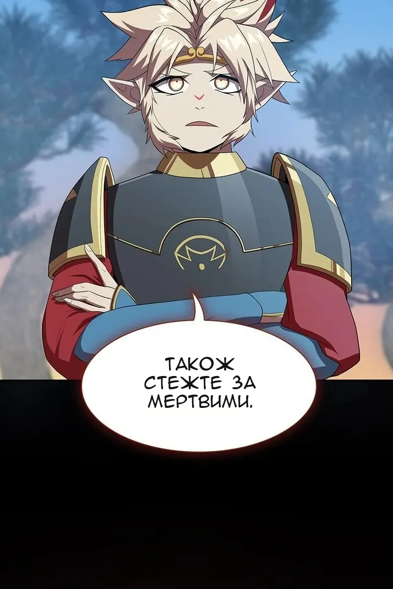 Сторінка 32