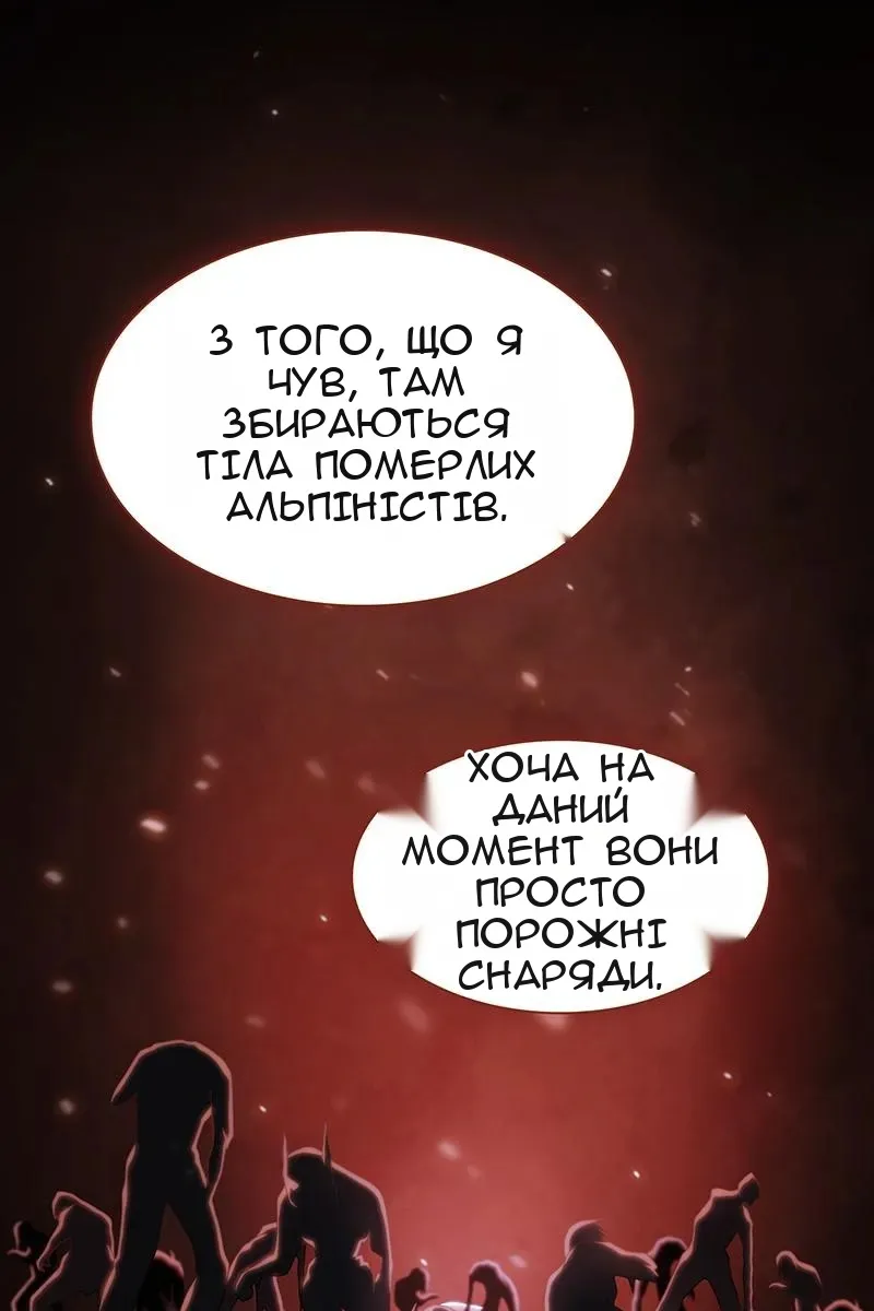Сторінка 33