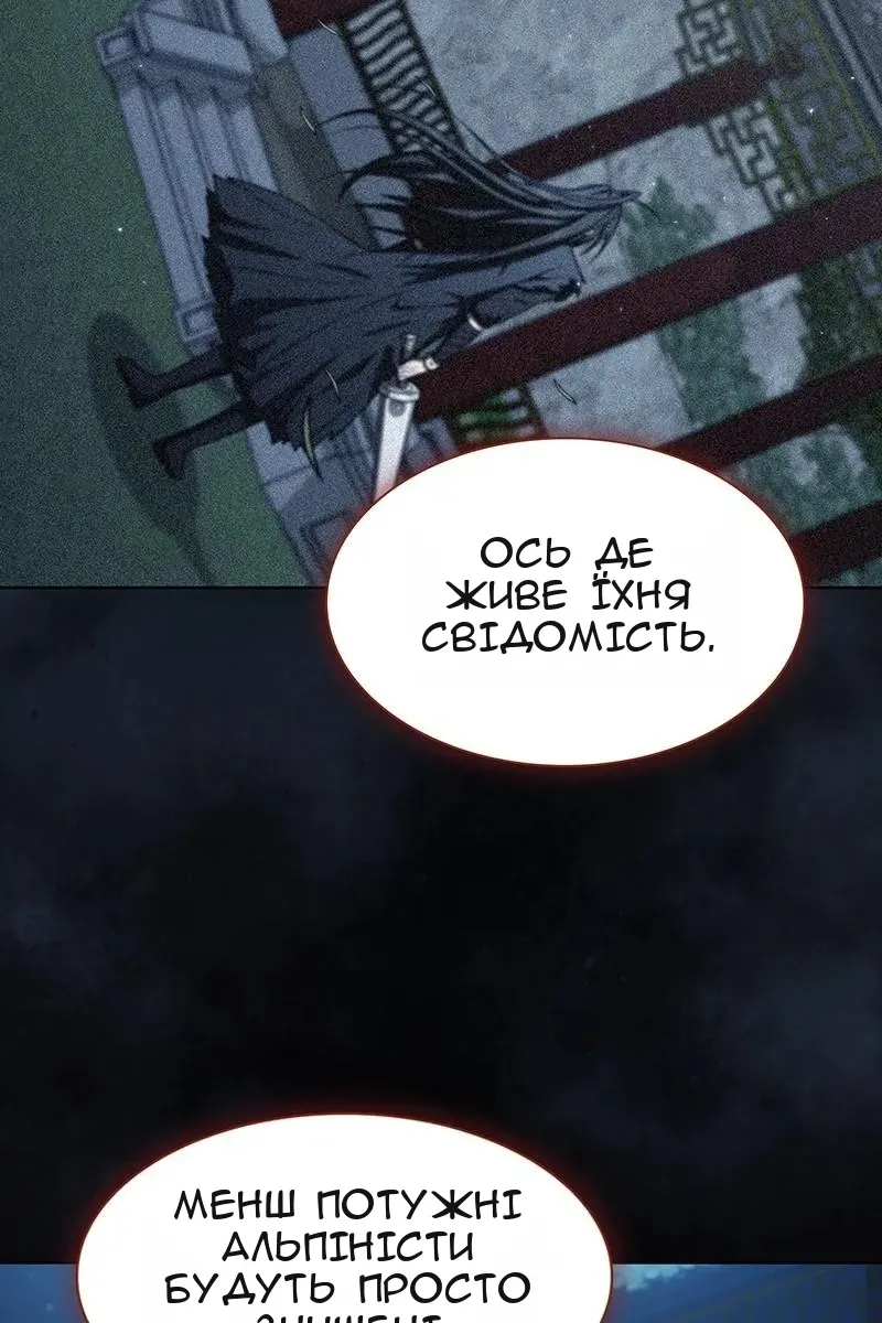 Сторінка 35