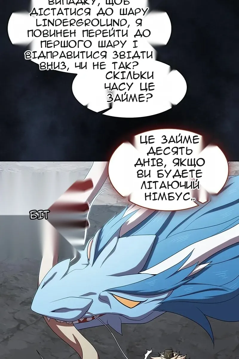 Сторінка 40