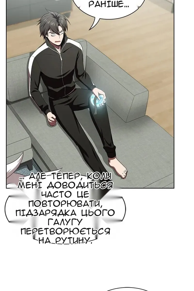 Сторінка 47