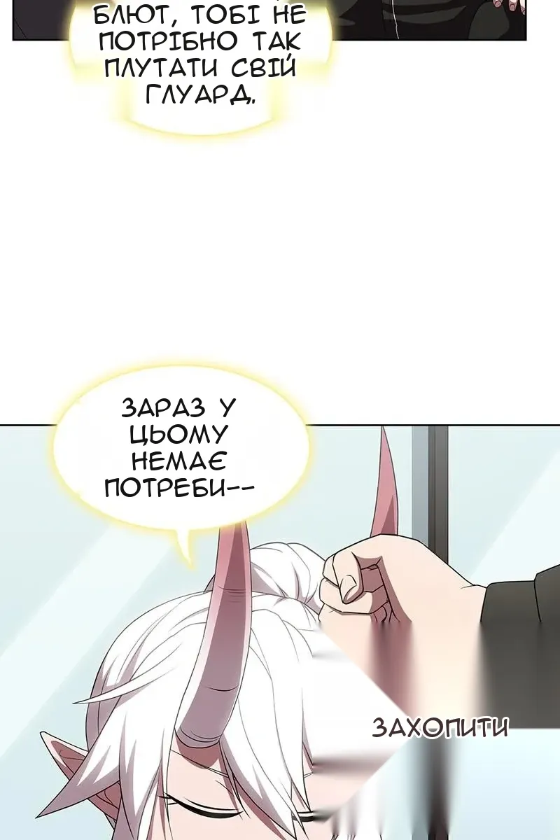Сторінка 57