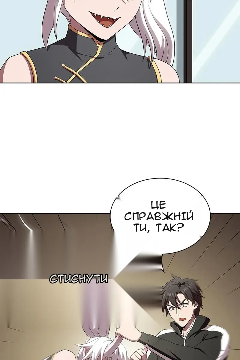 Сторінка 58