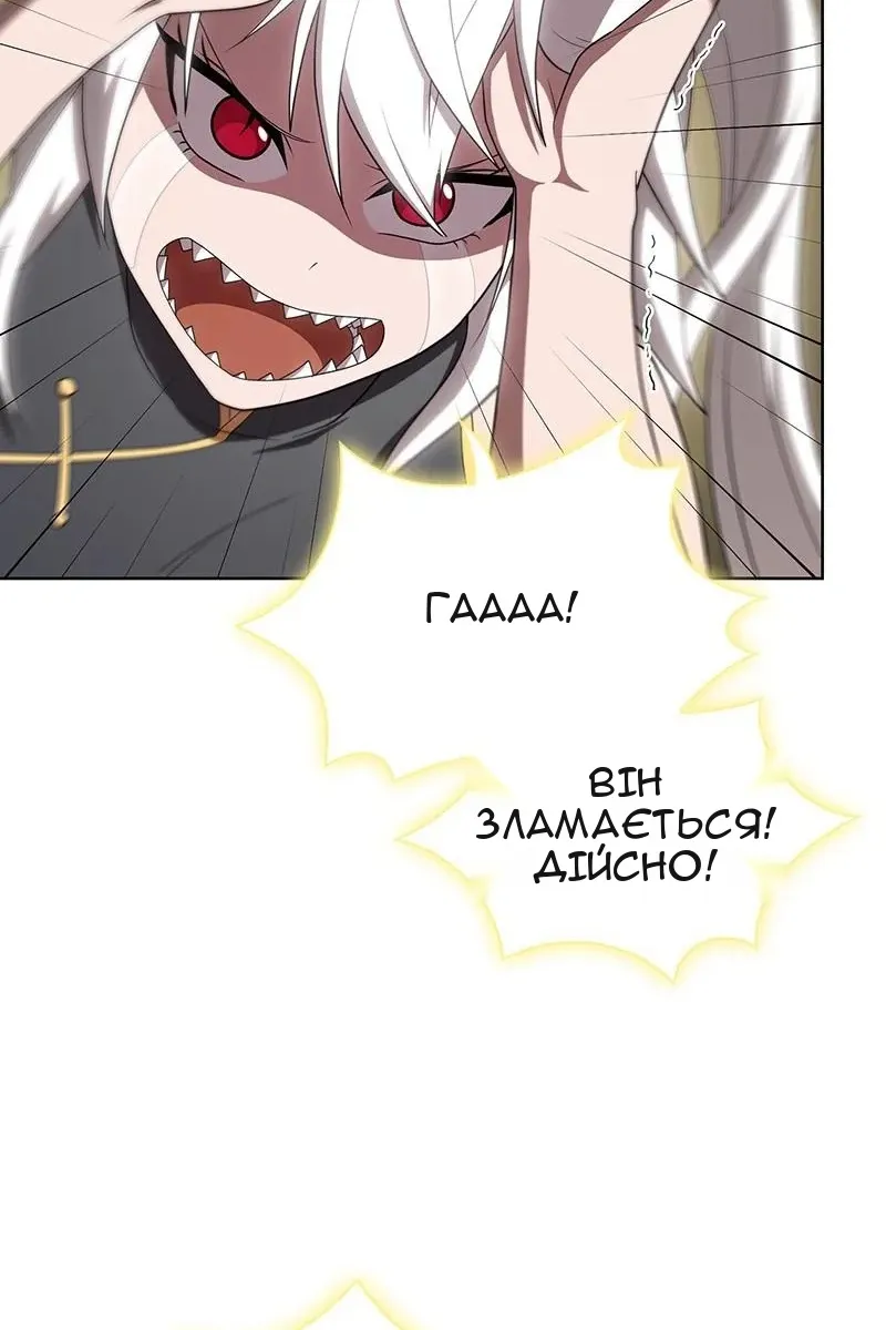 Сторінка 61