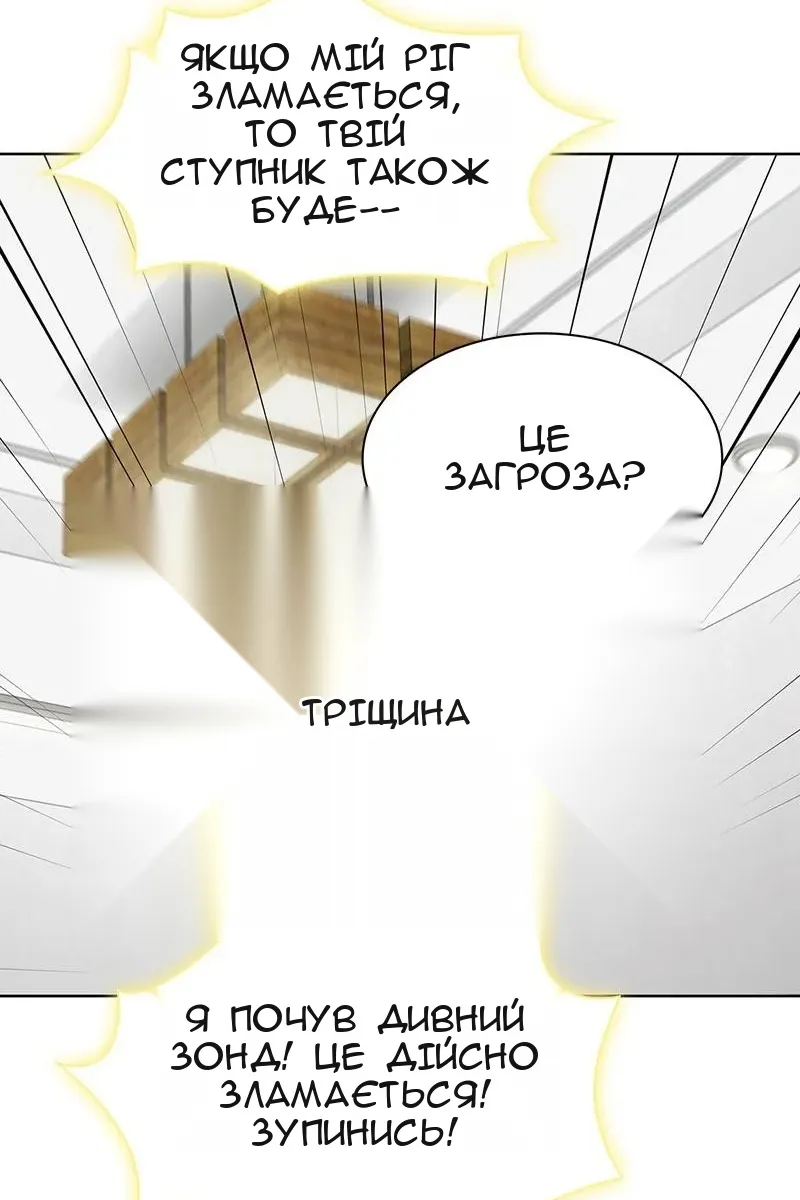 Сторінка 62