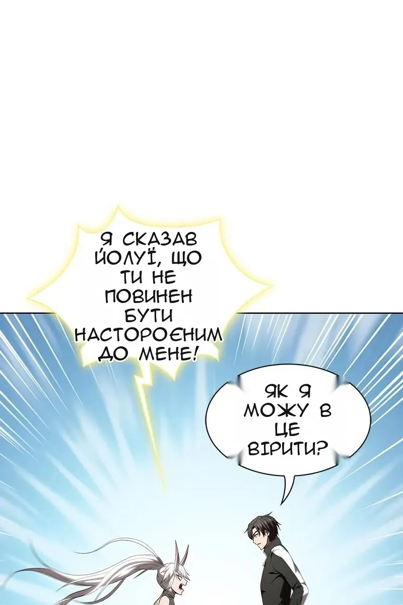 Сторінка 64