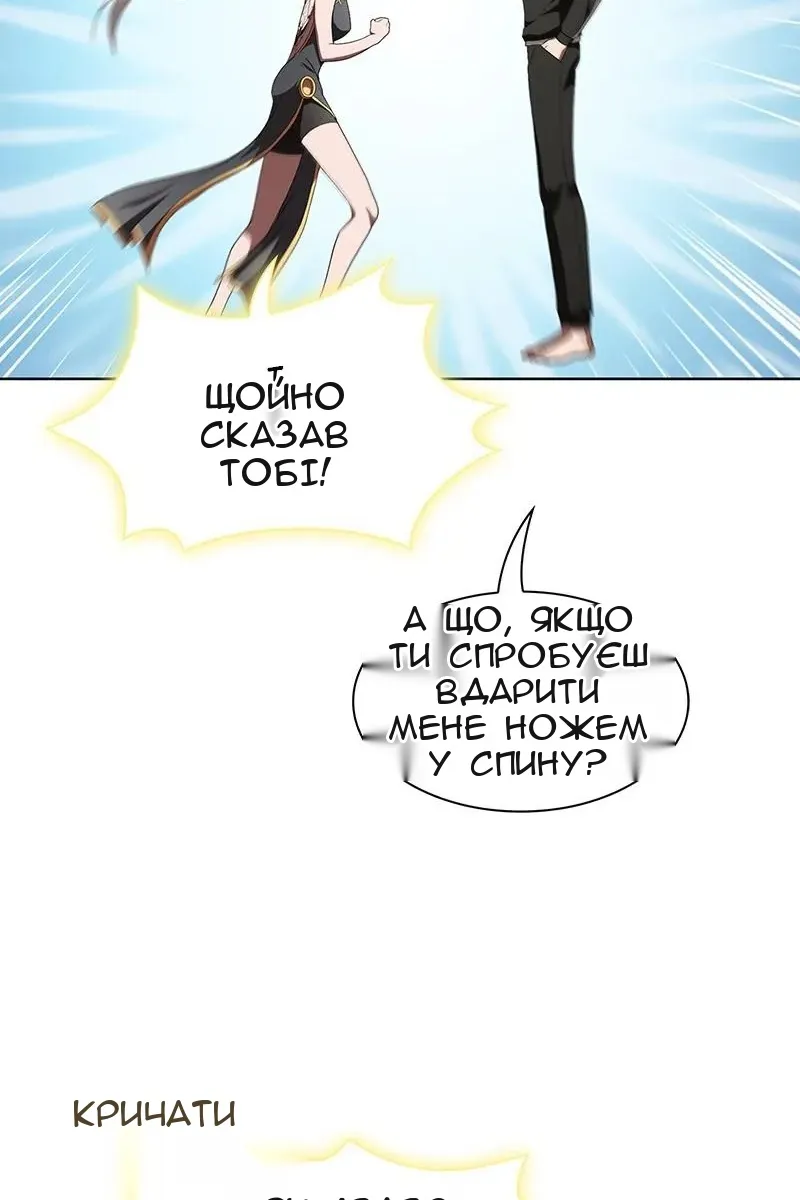 Сторінка 65