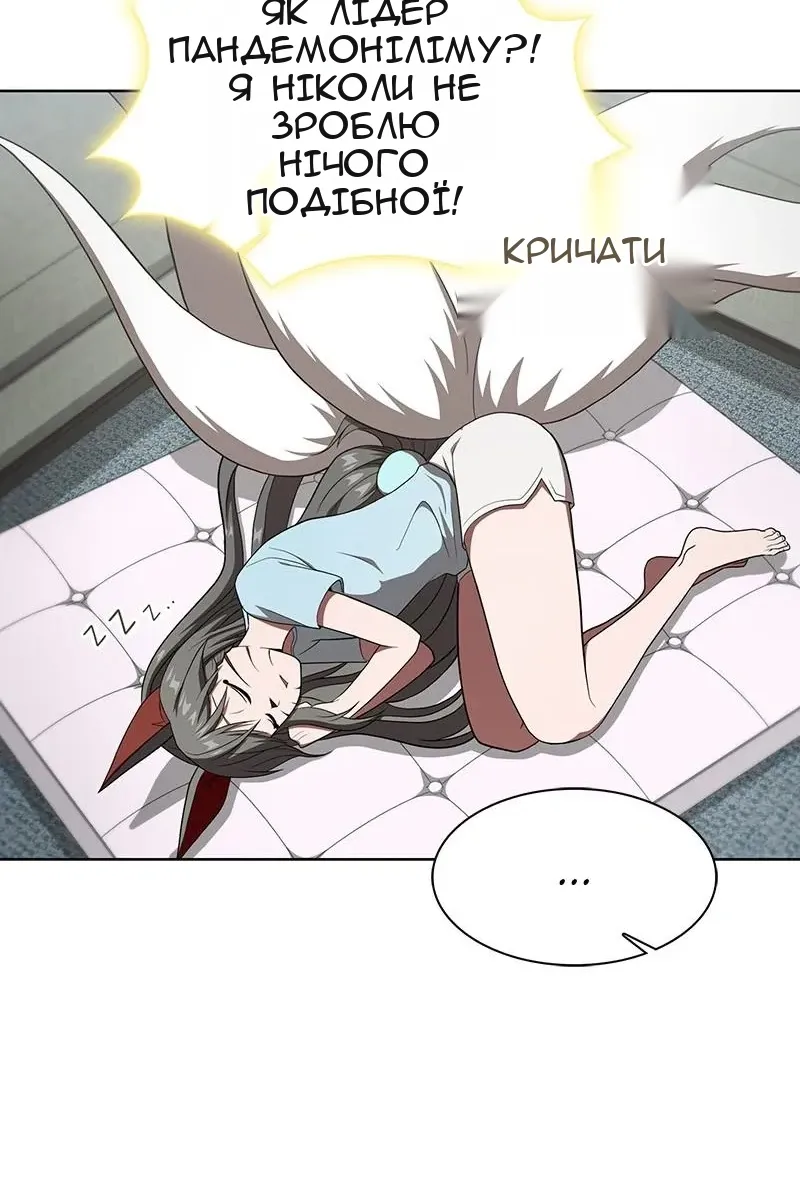 Сторінка 66