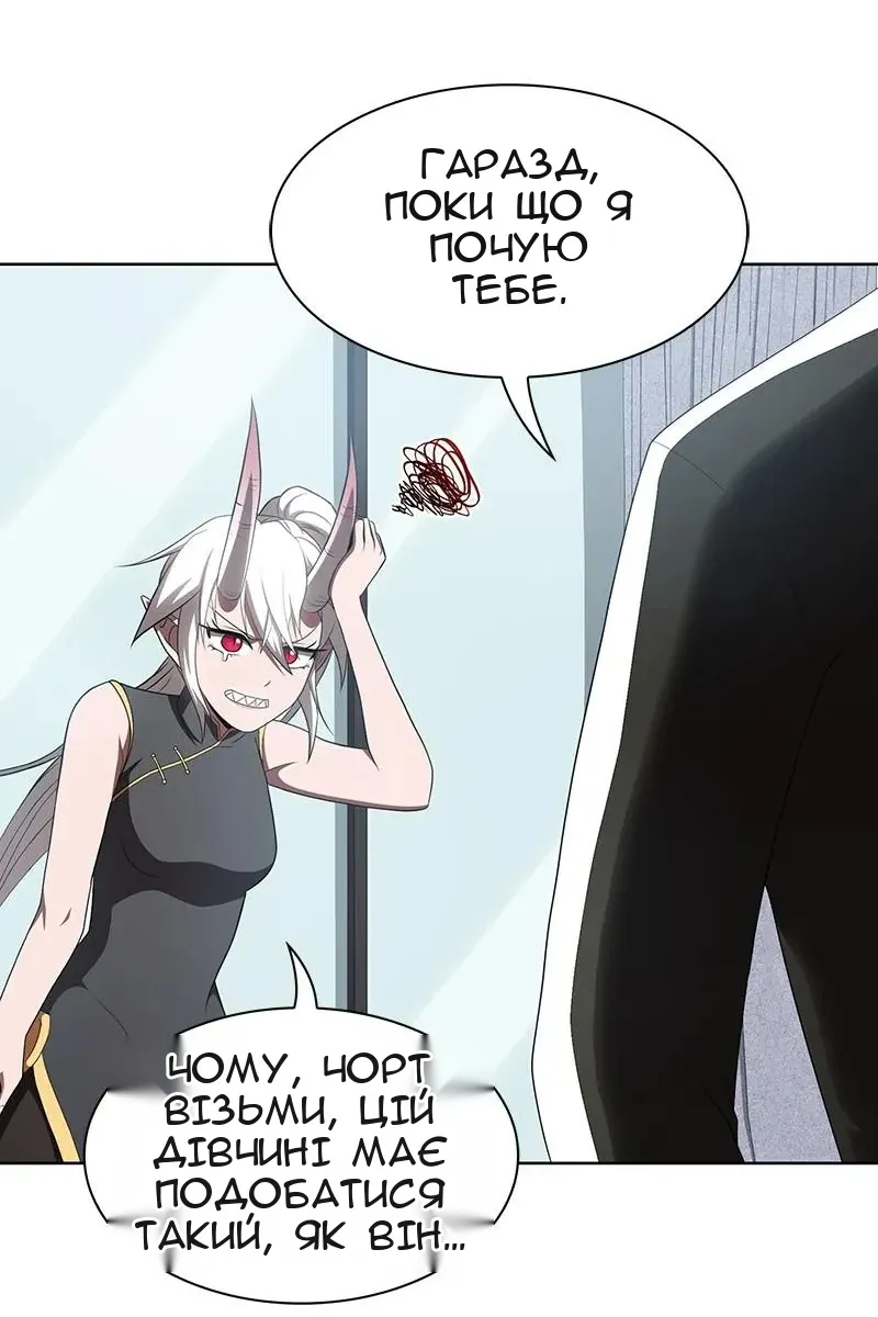 Сторінка 67