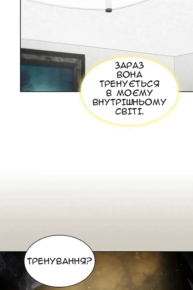 Сторінка 69