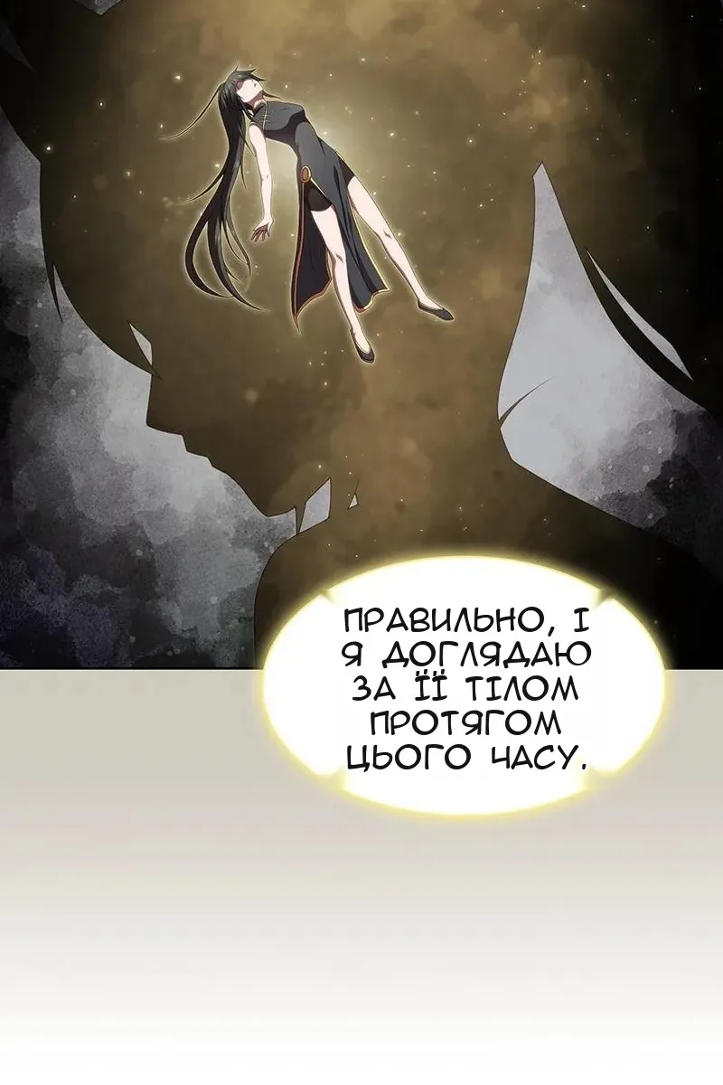 Сторінка 70